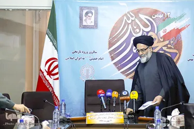 نشست خبری ستاد مرکزی کمیته دهه فجر