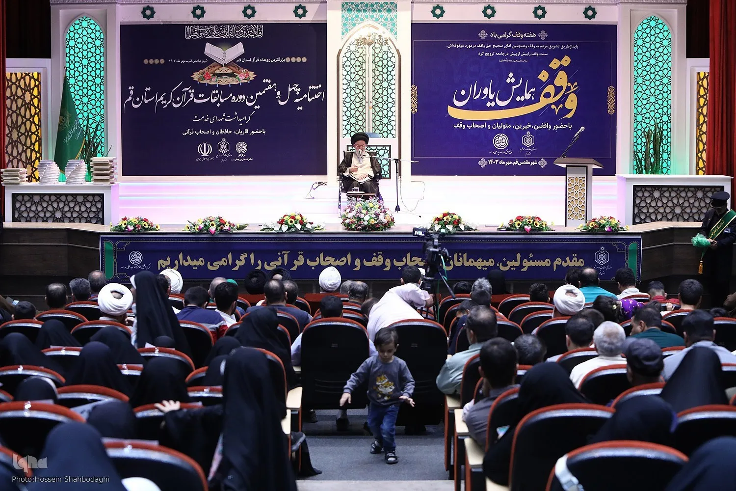 تقرير مصور | حفل ختام الدورة الـ47 من مسابقة القرآن بقم المقدسة