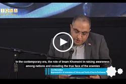 د قومونو په پوهاوی کې د امام خمیني رول ځانګړی دی