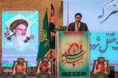 یازدهمین کنگره شعر فرهنگیاران سپاه