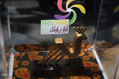 مراسم اختتامیه هفدهمین دوره جشنواره ملی تئاتر کوتاه ارسباران در اهر