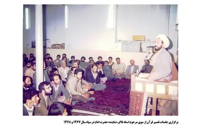 محافل قرآنی دهه ۶۰ کاشان؛ روایت‌هایی از دل یادگار‌ها