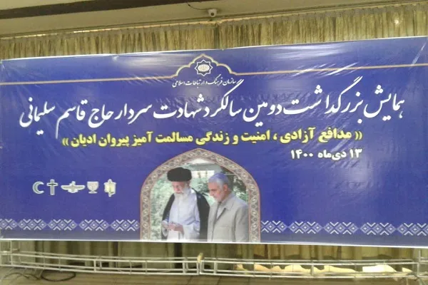 نقش بی‌بدیل سردار دل‌ها در مبارزه با تروریسم