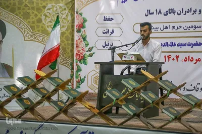 چهل و ششمین دوره مسابقات قرآن کریم در حرم حضرت سیدعلاءالدین حسین(ع)
