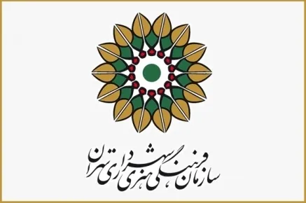 برپایی «فرهنگ‌سرای مقاومت» به مناسبت ۱۳ آبان