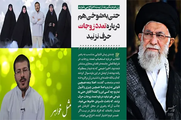 مستند حاشیه‌ساز «مثل خواهر» و یادآوری چند مسئله