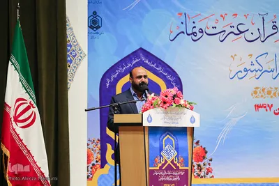 افتتاحیه مسابقات دانش آموزی قرآن عترت و نماز در مشهد