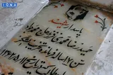 مستند «فرمانده ۱۷ ساله»