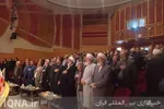 اختتامیه نخستین رویداد ملی «ما تمدن سازیم» 