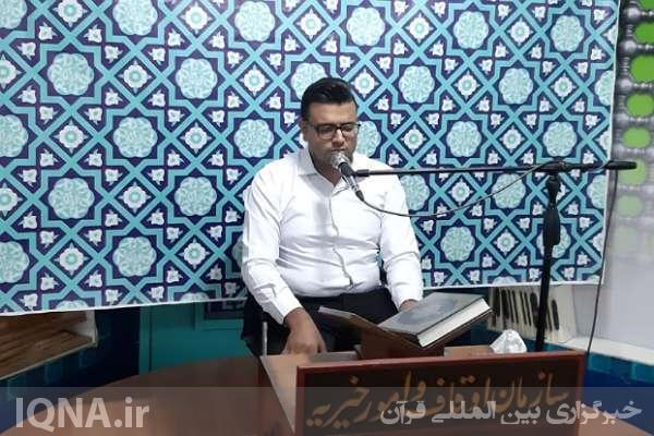 بخش آوایی چهل‌و‌ششمین دور مسابقات سراسری قرآن کریم در اوقاف