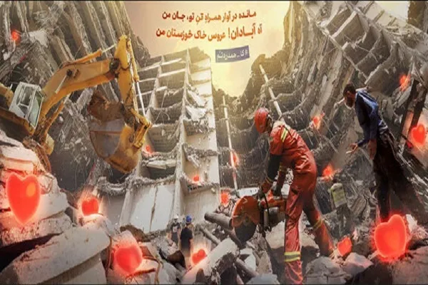 یه آبادان پر از دردم + فیلم