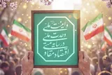 نام‌گذاری سال جدید مسئولیت دستگاه‌های اجرایی را دوچندان کرده است