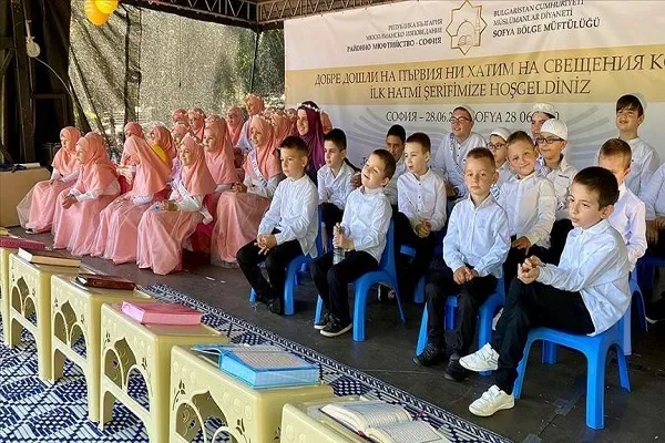 مراسم ختم قرآن در پایتخت بلغارستان پس از 70 سال