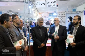 رونمایی از کتاب ابوالفضل بهرام‌پور در سیزدهیمن روز بیست و هفتمین نمایشگاه بین‌المللی قرآن