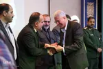 اختتامیه بیستمین همایش بین‌المللی «امام رضا(ع)» در اراک