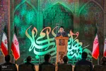 آیین اختتامیه هفته هنر انقلاب اسلامی