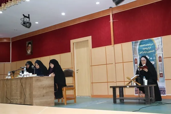 برگزاری مرحله‌ی دانشگاهی مسابقات قرآن و عترت در دانشگاه مازندران
