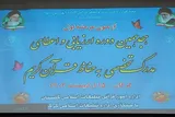 عکس | آزمون هجدهمین دوره طرح ارزیابی و اعطای مدرک تخصصی به حفاظ قرآن