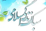 ترویج سبک زندگی اسلامی مهم‌ترین اولویت بیانیه گام دوم انقلاب است