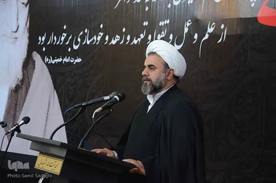 مراسم بزرگداشت سی و هشتمین سالگرد شهادت آیت الله مدنی