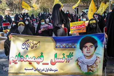 مراسم یوم الله ۱۳ آبان - کرج‎‎