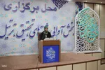 سی و هشتمین دوره جشنواره ملی دانشجویان در تبریز‎