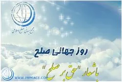 طهران تستضيف مؤتمراً بعنوان 