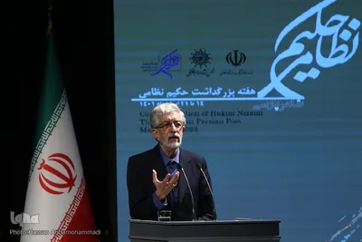 غلامعلی حداد عادل، رییس فرهنگستان زبان و ادب فارسی