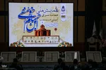 همایش ملی "ابن‌ حسام‌ خوسفی" در دانشگاه بیرجند آغاز به کار کرد