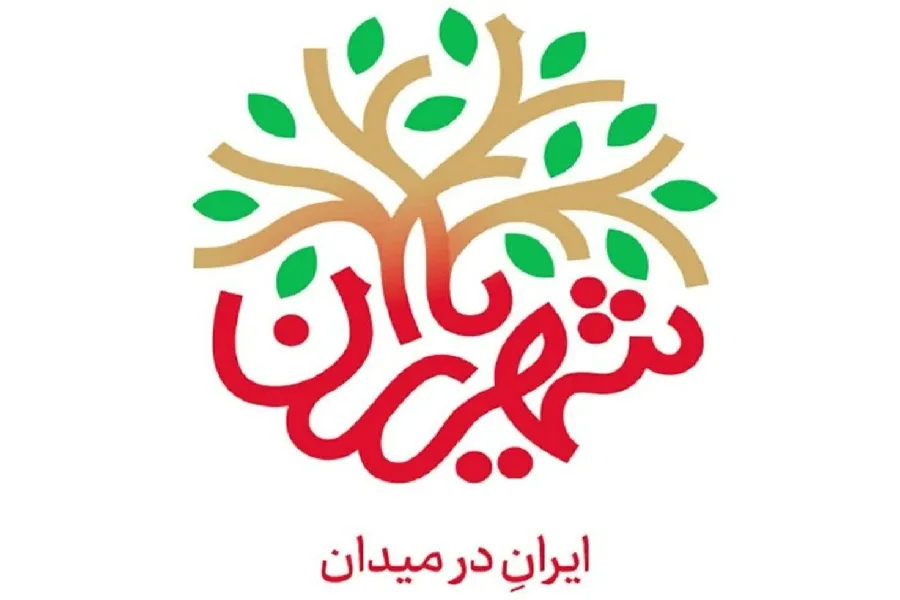 ۳۰۰ ایده مردمی در طرح «شهریاران» چهارمحال‌وبختیاری ثبت شد