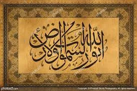 Seminar Internasional Kaligrafi Al-Quran di Emirat