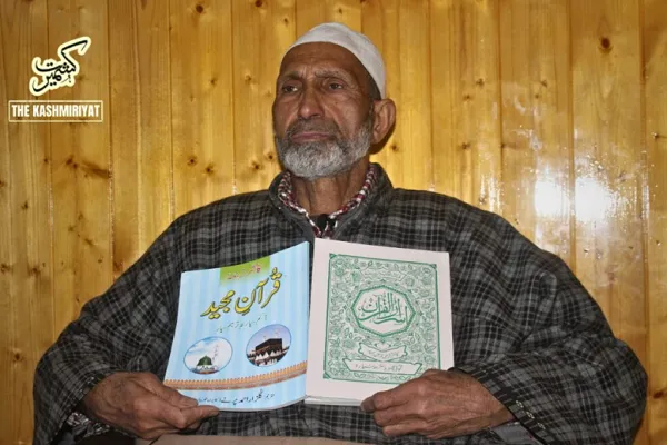 Pagsasalin ng Quran sa Kashmiri Handa na para sa Paglalathala