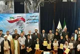 اختتامیه مرحله استانی جشنواره فجر تا فجر  در گلستان‌ برگزار شد