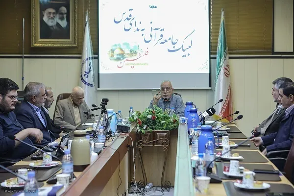 نشست لبیک جامعه قرآنی به ندای قدس برگزار شد