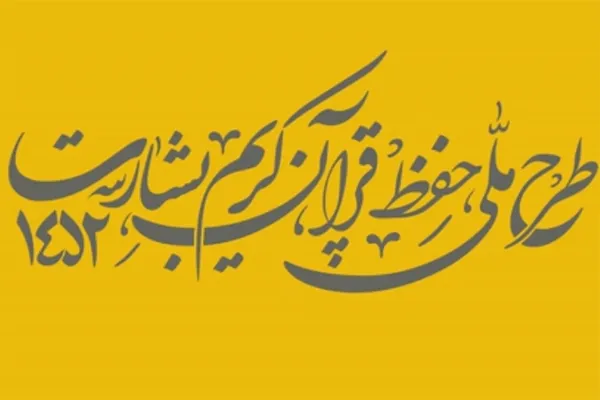 شماره 42/ مسابقه پیامکی «بشارت ۱۴۵۲»