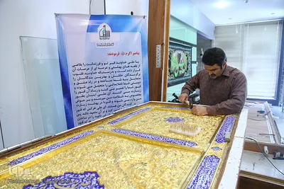 کارگاه ساخت درب‌های حرم امامین کاظمین(ع) در مشهد