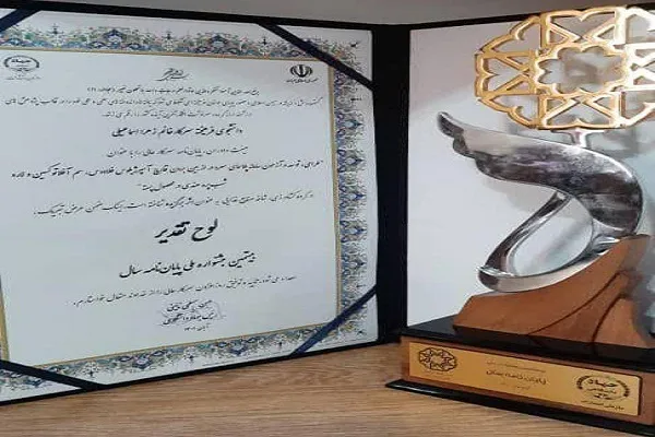 نماینده چهارمحال‌بختیاری؛ برگزیده جشنواره ملی پایان‌نامه سال دانشجویی جهاددانشگاهی