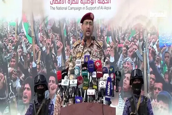 Yemen: 