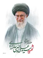عکس آیت‌الله العظمی شهید سیدعلی حسینی خامنه‌ای