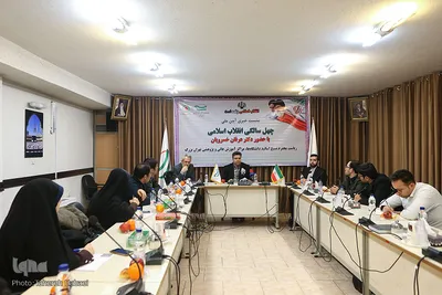 نشست خبری آیین ملی چهل سالگی انقلاب اسلامی