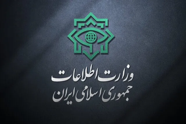 چهار تیم عملیاتی سازمان جاسوسی موساد شناسایی شدند