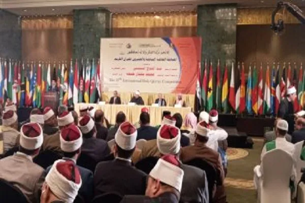 إعلان نتائج المسابقة الدولية الـ27 للقرآن في مصر