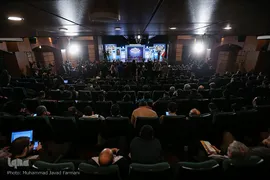 همایش طلوع حقیقت