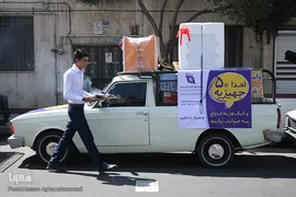 اهدای ۵۰ جهیزیه ازدواج به نو عروسان نیازمند توسط بنیاد خیریه نیکوکاری شریف تهران