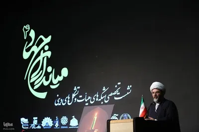 رونمایی پوستر سوگواره هنر هیأت تهران