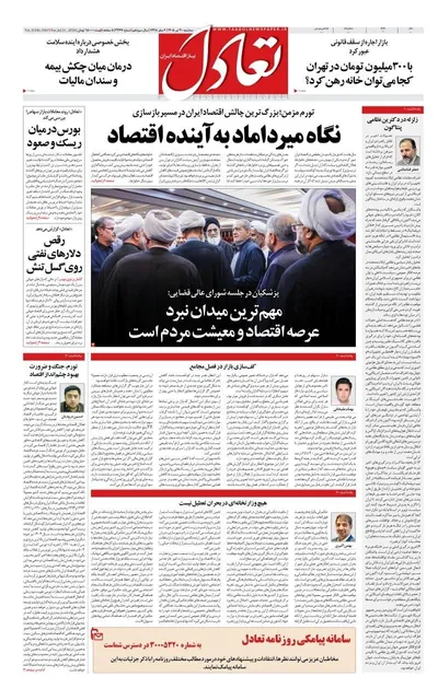 صفحات نخست روزنامه‌های سه‌شنبه ۳۰ تیر ۱۴۰۵
