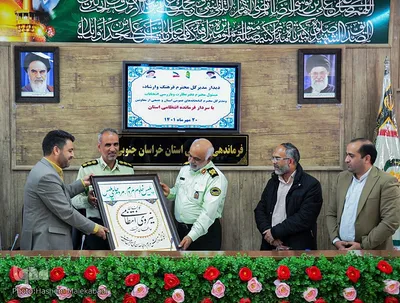 دیدار مدیرکل فرهنگ و ارشاد اسلامی خراسان‌جنوبی با فرمانده انتظامی استان