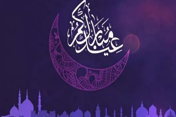 موقع يحدد فلكياً موعد عيد الفطر في الدول العربية