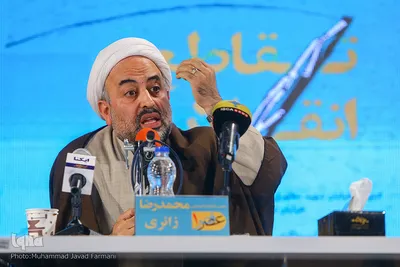  حجت‌الاسلام محمدرضا زائری، نویسنده 