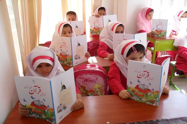 آموزش تخصصی قرآن در مؤسسه «مائده» کرمان